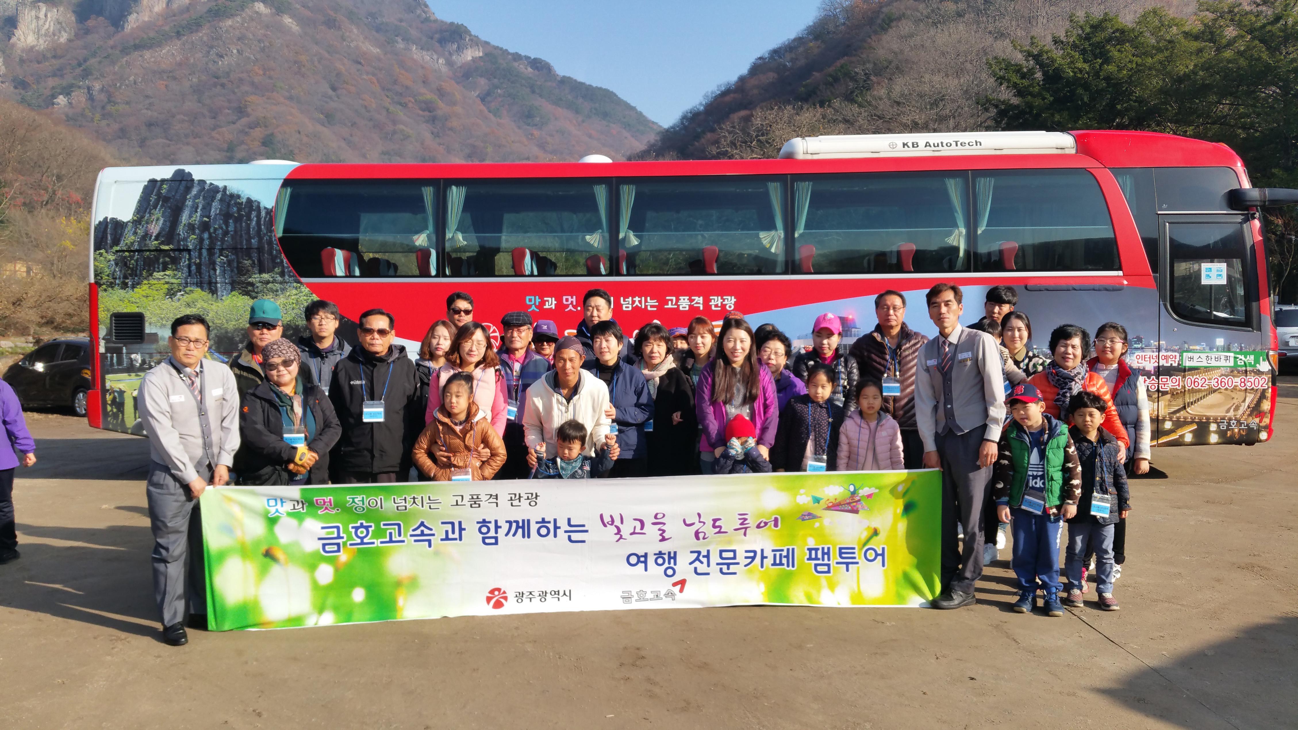 오감 만족의 행운의 날 